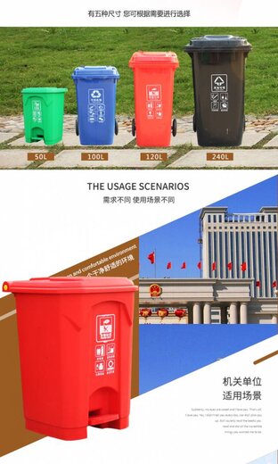 順義銷售垃圾桶設計合理,塑料垃圾桶